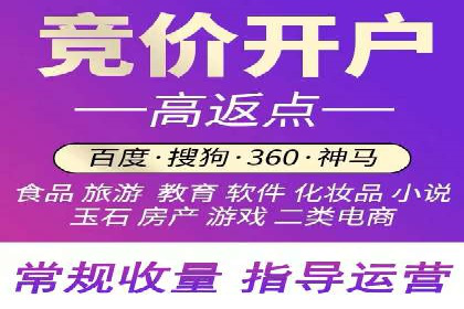 案例解析：SEM推广优化实战经验