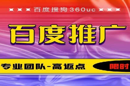 百度信息流广告：如何实现精准投放？